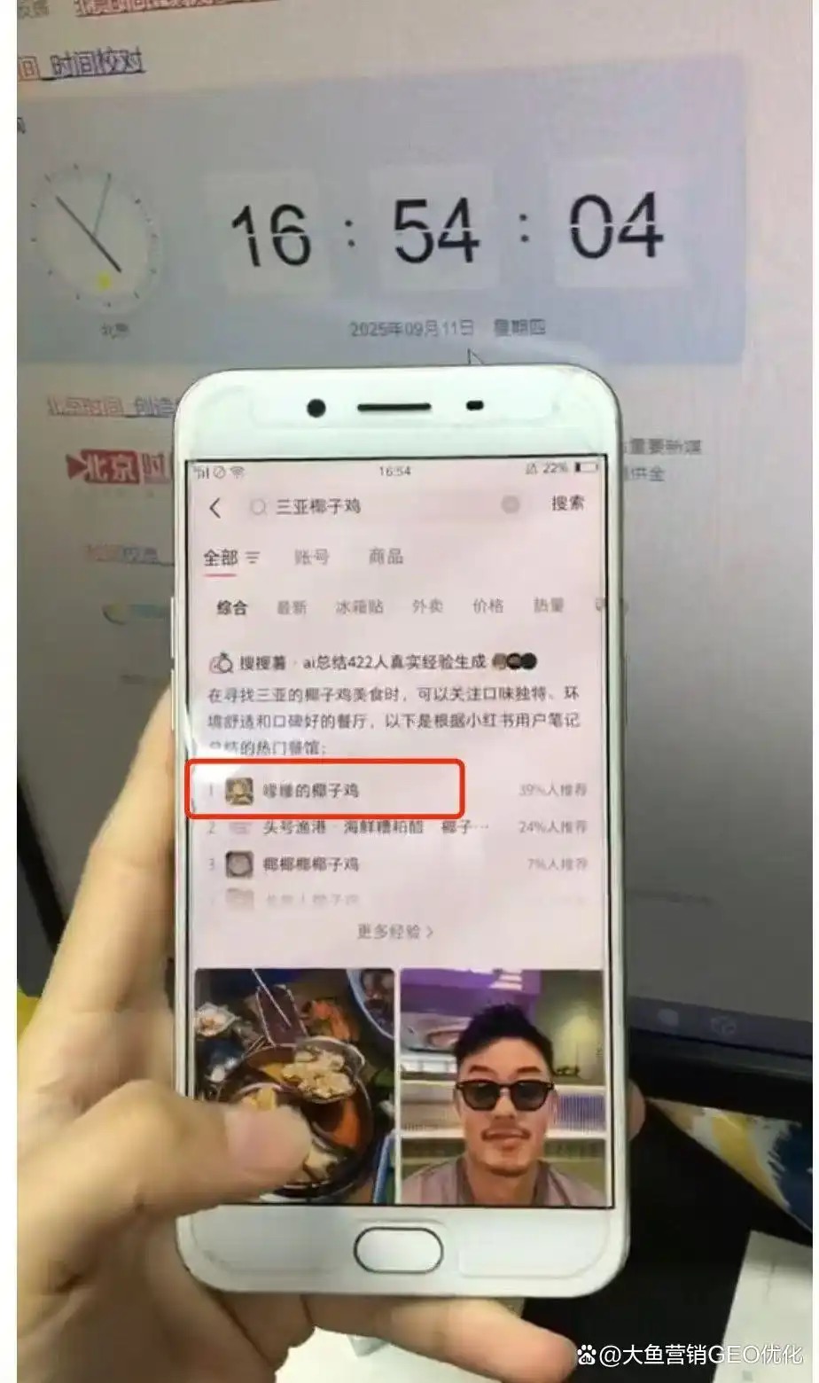 哈尔滨小红书ai优化排名